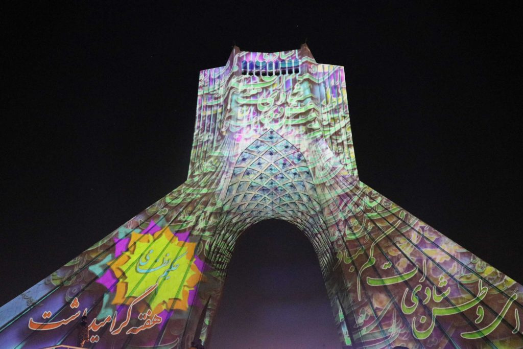  نورافشانی برج آزادی تهران با اشعار حکیم نظامی