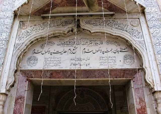 مسجد و آرامگاهی در لاهور