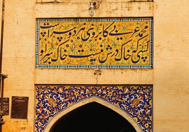 مسجد وزیرخان، لاهور