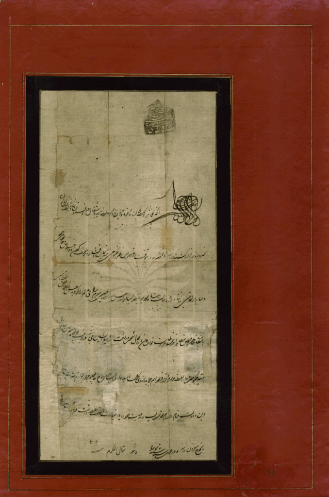 فرمان شاهرخ شاه افشار