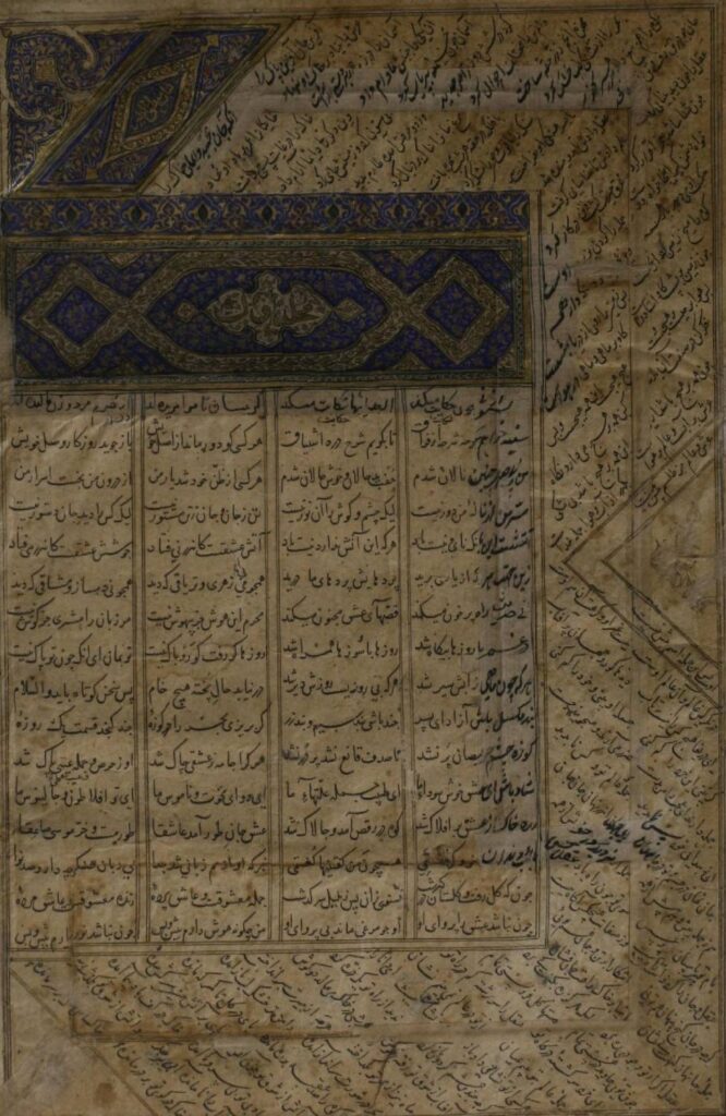 نسخ خطی مولانا در کتابخانه و موزه ملی ملک