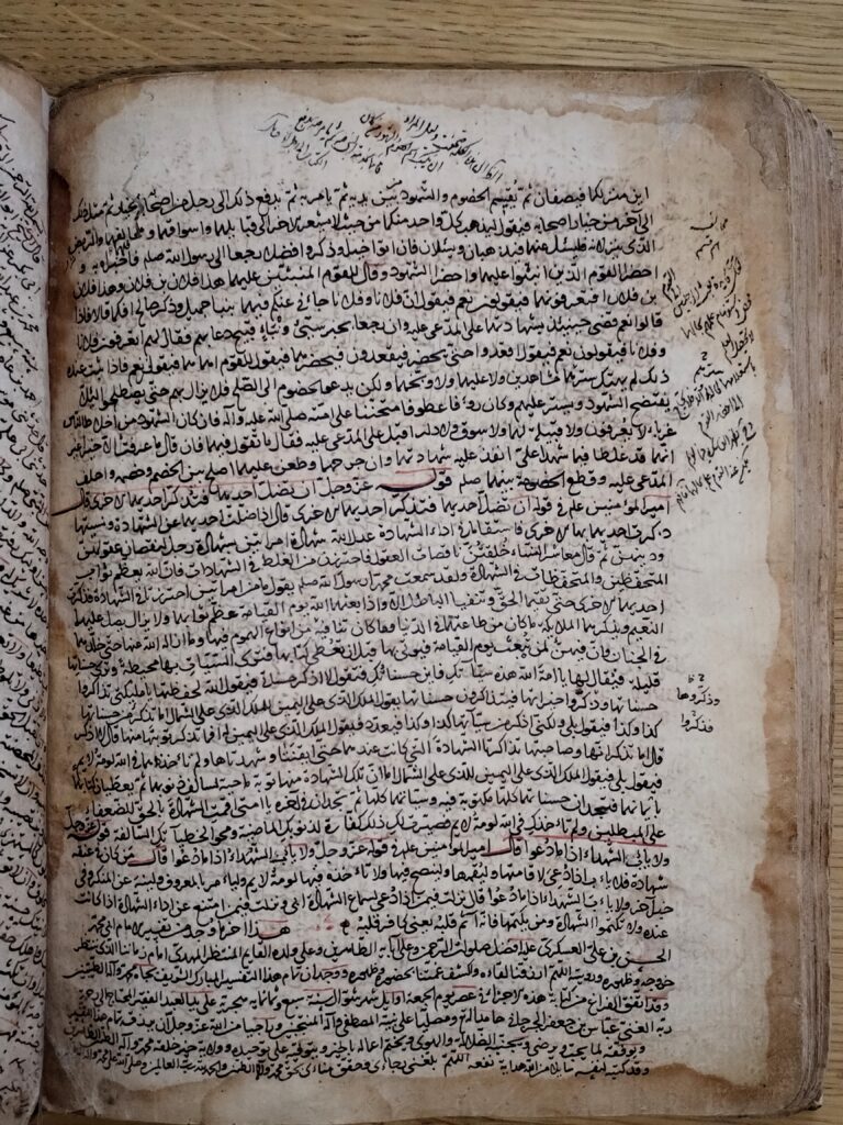 تفسیر منسوب به امام حسن عسکری(ع)