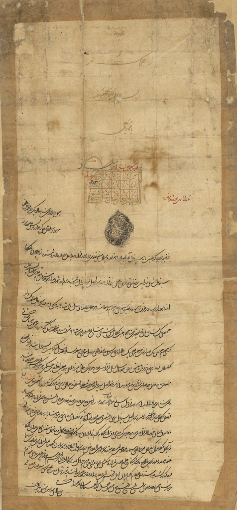 فرمان شاه عباس دوم ـ در قاب یک سند