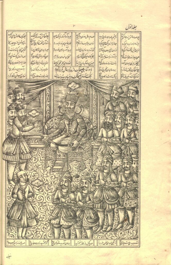 مهرگان