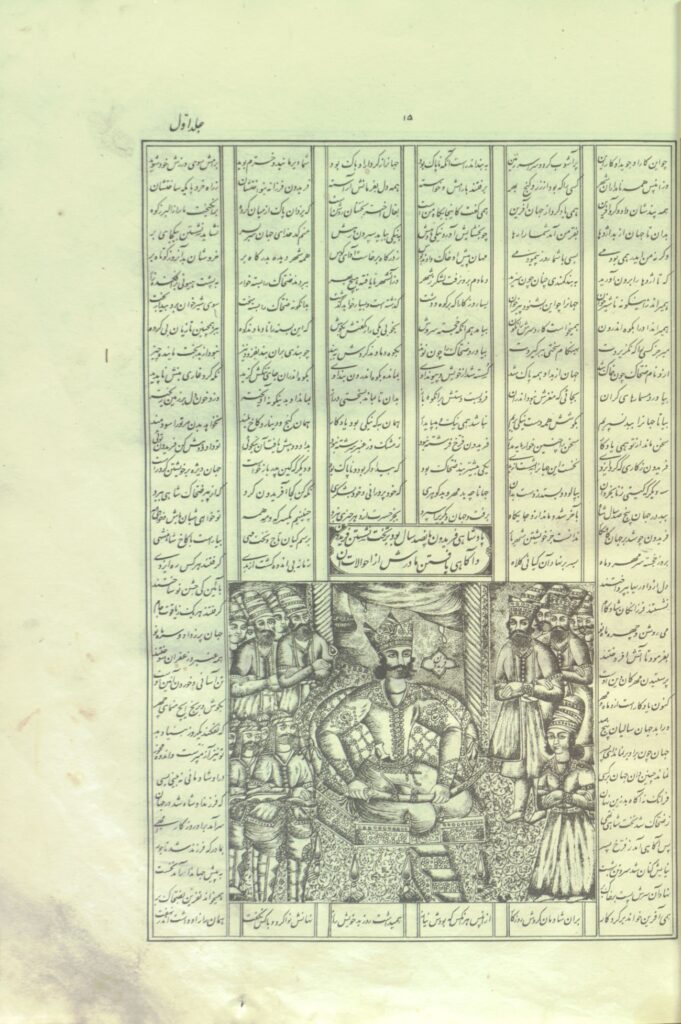 مهرگان