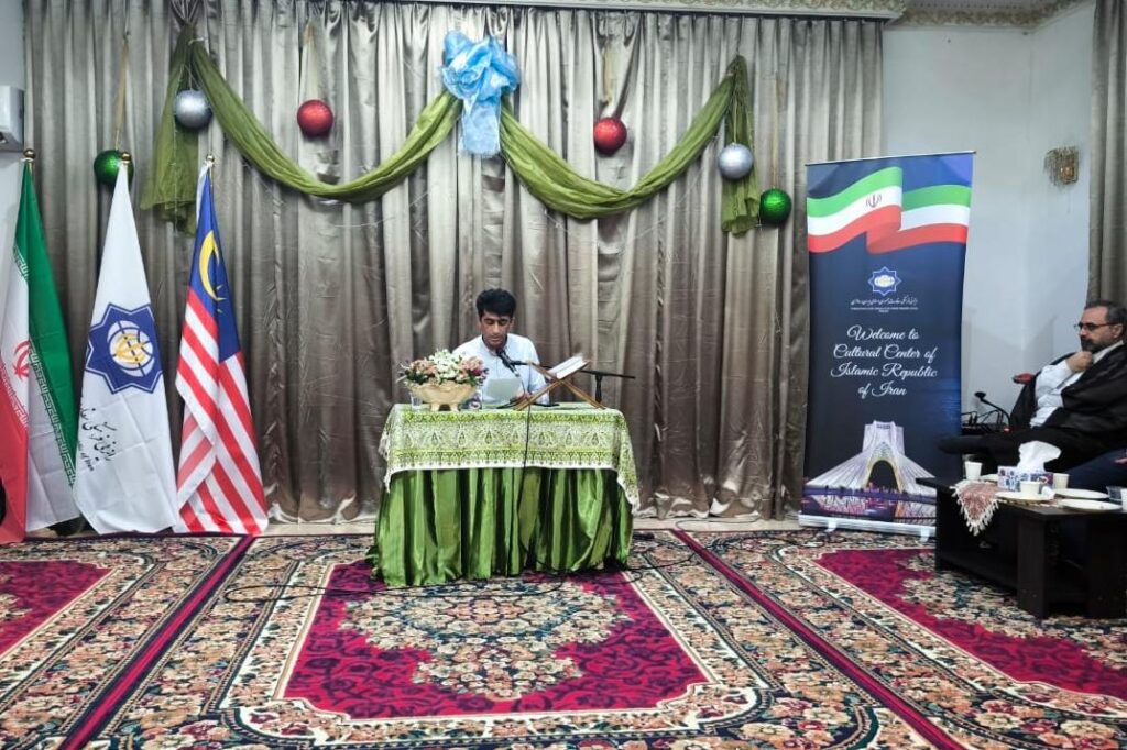 بزرگداشت حافظ