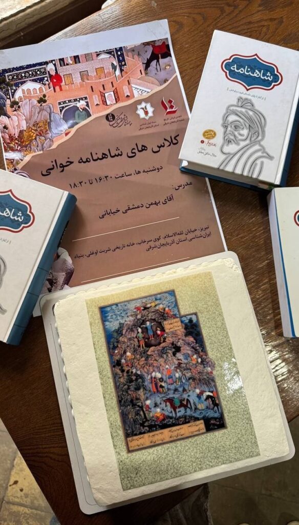 برگزاری «جشن مهرگان» در بنیاد ایرانشناسی آذربایجان شرقی