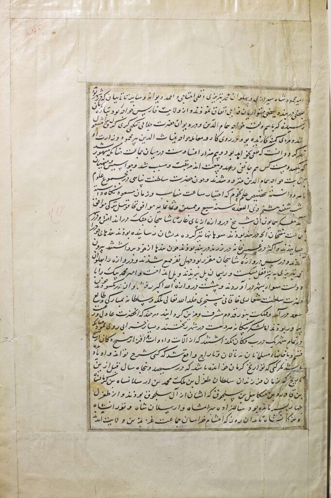 جامع‌التواریخ حسنی