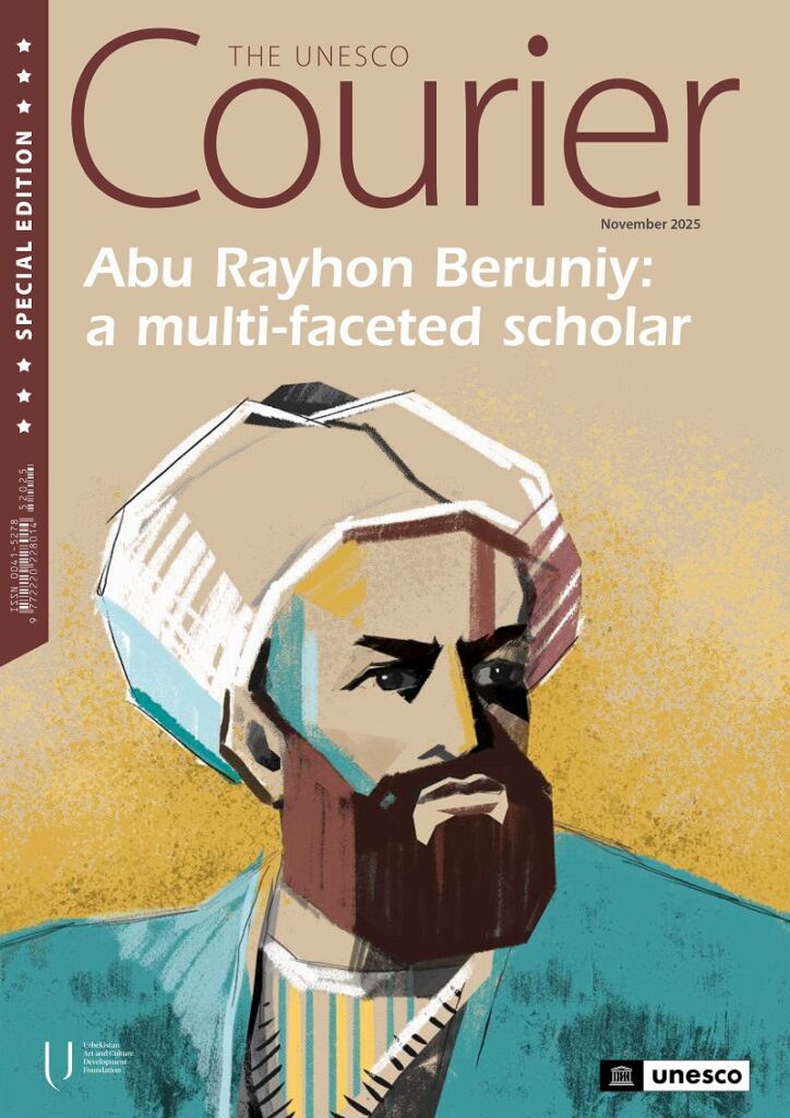 ابوریحان بیرونی