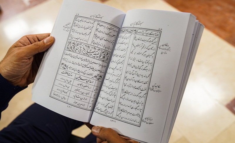 خلاصهالتواریخ