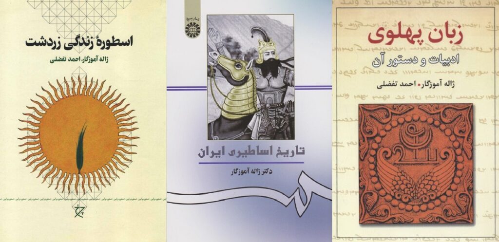 ژاله آموزگار