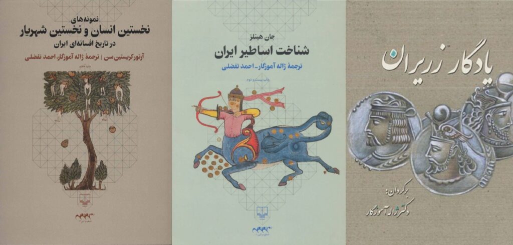 ژاله آموزگار