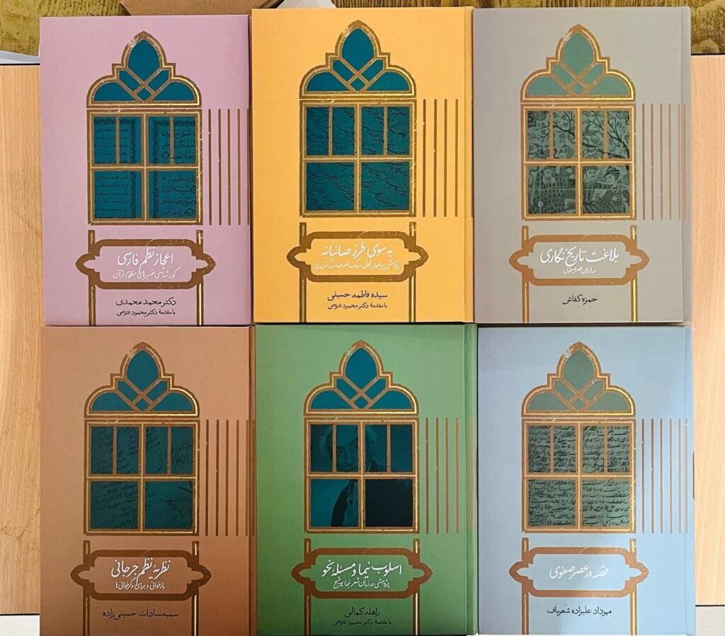 بلاغت و سبک