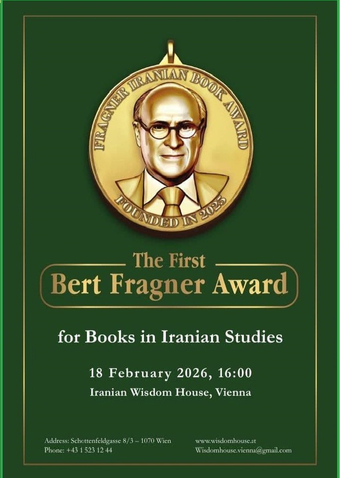 جایزه برت فراگنر