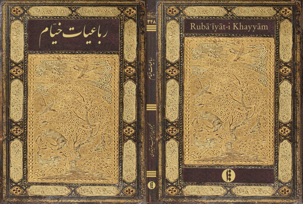 رباعیات خیام (نسخهبرگردان)