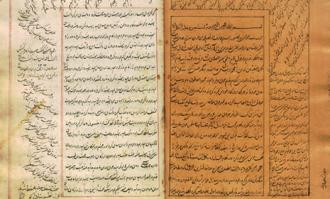 1Malek-Museum-Library-Imam-Sadegh-1519_0