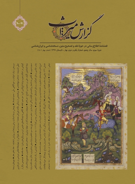 CoverGM-90-91-1