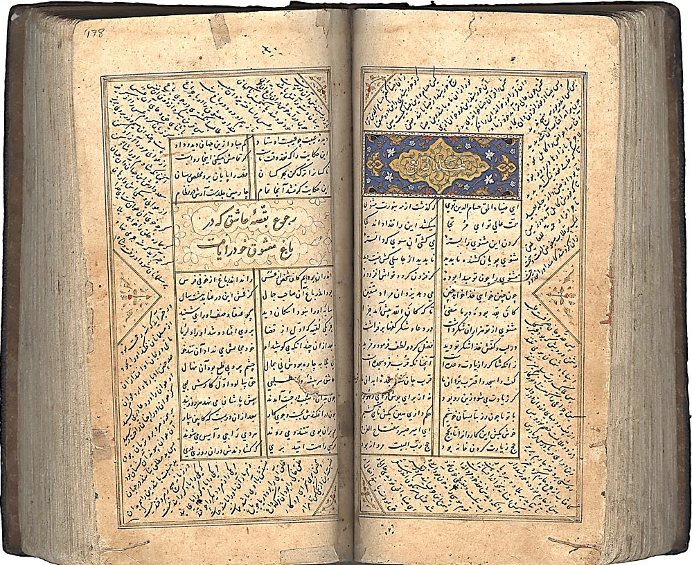 JALAL_AL–DIN_MUHAMMAD_RUMI_MATHNAVI-I_MA’NAVI1