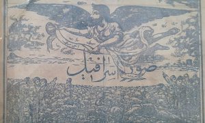 Tabriz_Constitution_Museum,_06