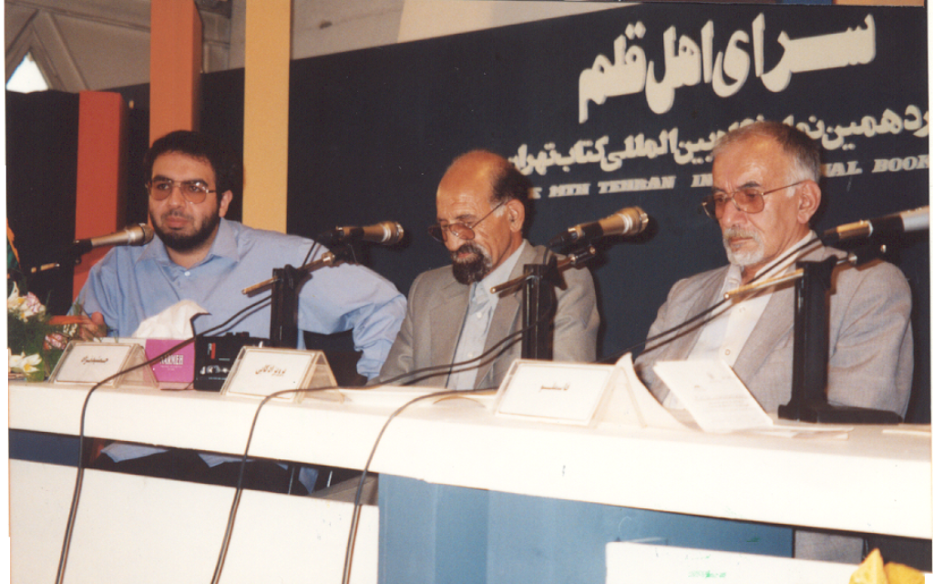 نشست علمی مؤسسۀ میراث مکتوب در چهاردهمین نمایشگاه بین المللی کتاب تهران