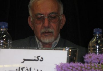 نشست علمی مؤسسۀ میراث مکتوب در چهاردهمین نمایشگاه بین المللی کتاب تهران