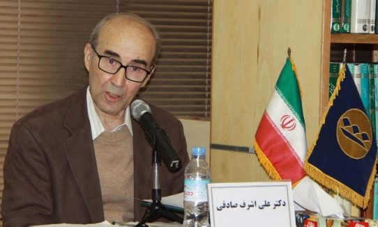دکتر صادقی ۴