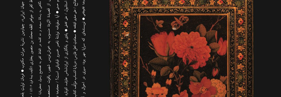 گزارش میراث 100