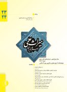 MirasElmi-Cover23-24