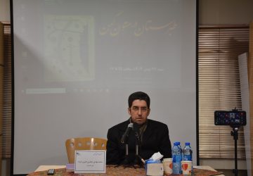 سید محمدمهدی جعفری طبری شیاده