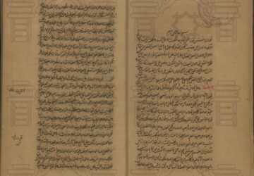 المشاعر