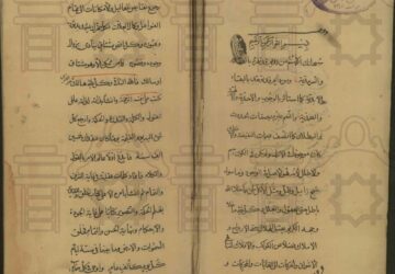 حدوث العالم