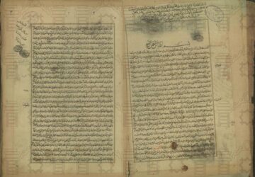 مفاتیح الغیب
