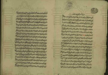 کسر الاصنام الجاهلیه