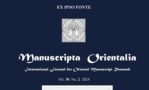 Manuscripta Orientalia- Aks 1_2