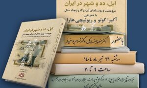 29976_bookposter-2