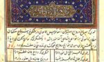 مقاله-سایت-copy-850×500-1