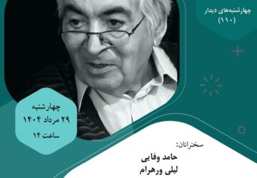 مظفر بختیار