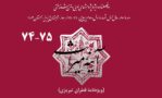 تصویر جلد 2