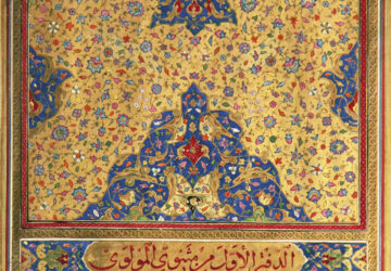 مثنوی مجلس به خط محمد بن عباس بک