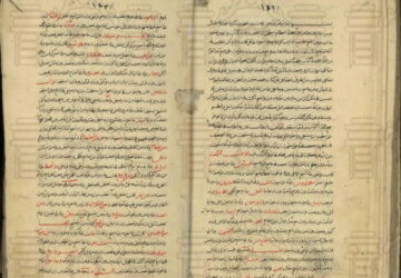 آثار محمد بن زکریای رازی