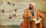 ابوریحان بیرونی