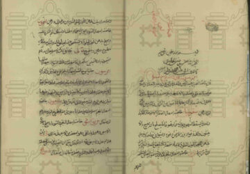 آثار محمد بن زکریای رازی