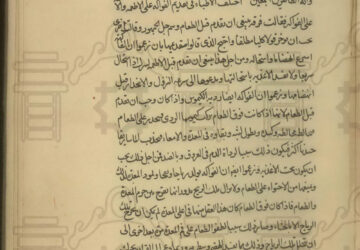 آثار محمد بن زکریای رازی