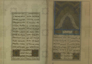 نسخ خطی دیوان حافظ