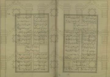 نسخ خطی دیوان حافظ