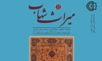 116-copy-2