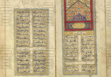 نسخ خطی دیوان حافظ