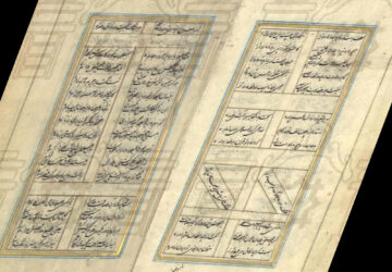 نسخ خطی دیوان حافظ