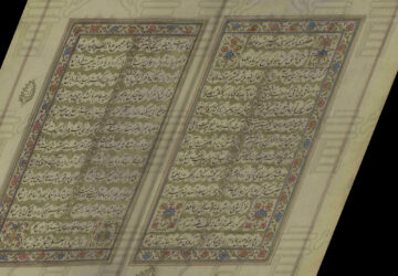 نسخ خطی دیوان حافظ