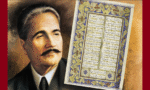 اقبال لاهوری